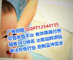 龙湖代妈眼镜经营部